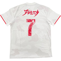 2019-20 Juventus Uit Shirt Ronaldo #7 (Shanghai Uitgave) - 10/10 - (XL) - Oldschool Voetbalshirts