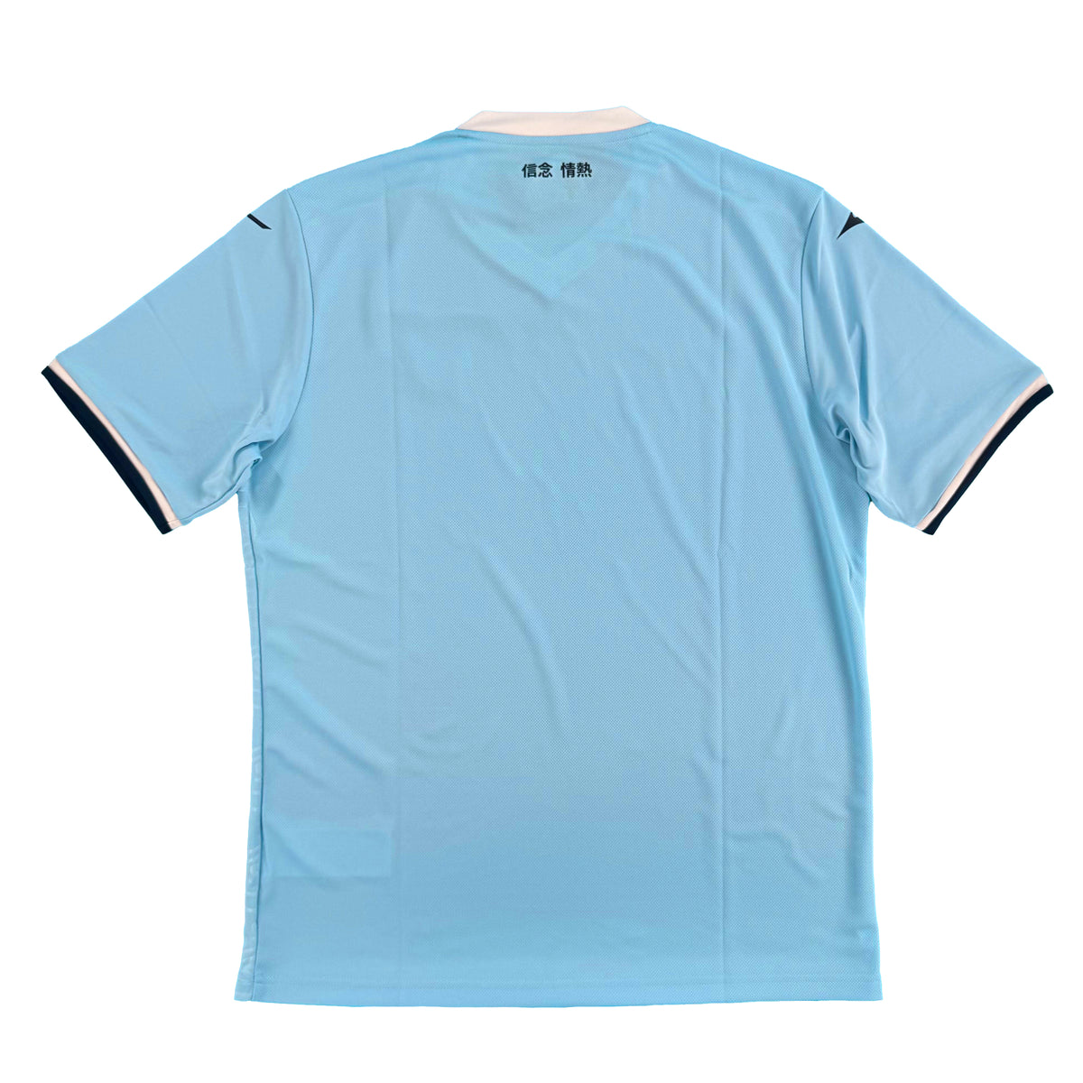 2024-25 Lazio Roma Thuis Shirt - 10/10 - (L) - Oldschool Voetbalshirts